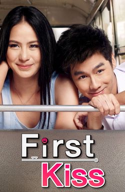 First Kiss