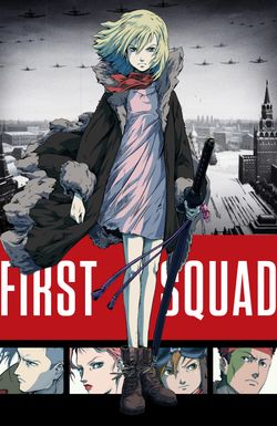 First Squad: The Moment of Truth