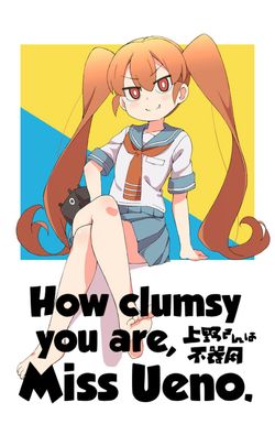 How Clumsy You Are, Miss Ueno.