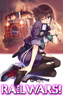 Rail Wars!