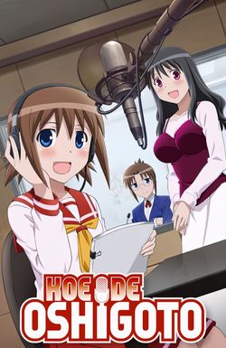 Koe de Oshigoto! The Animation