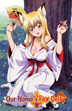 Our Home's Fox Deity