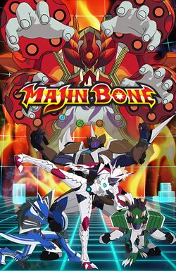 Majin Bone