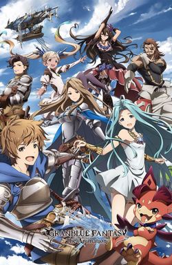 Granblue Fantasy: The Animation