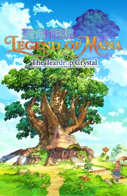 Seiken Densetsu: Legend of Mana - The Teardrop Crystal