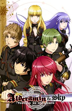 Alderamin on the Sky