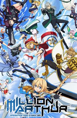 Hangyakusei Million Arthur