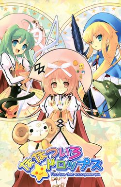 Nanatsuiro Drops