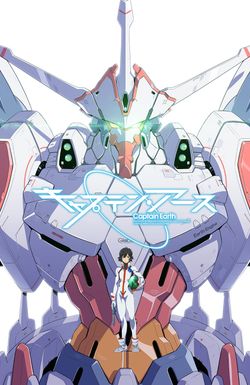 Captain Earth