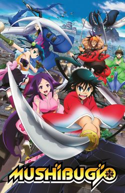 Mushibugyo