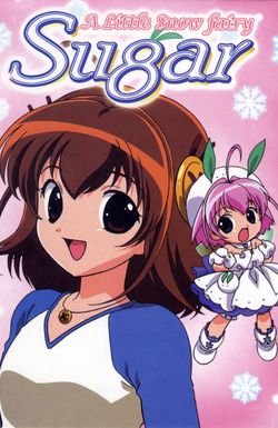 Chicchana yuki tsukai Shugâ