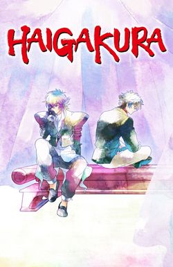 Haigakura