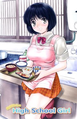 My Wife is a High School Girl