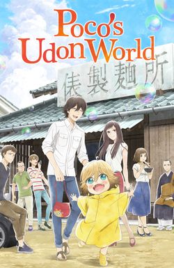 Poco's Udon World