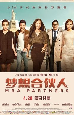 MBA Partners