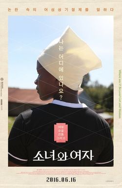 Where am I?: Beyond Girl and Woman