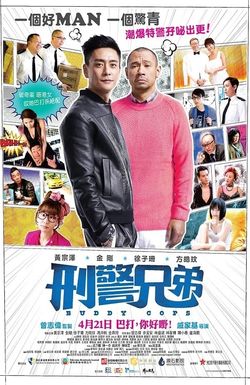 Buddy Cops