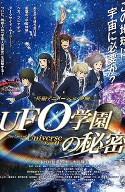 The Laws of the Universe Part 0