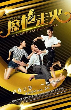 An Accidental Shot of Love