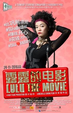 Lulu the Movie