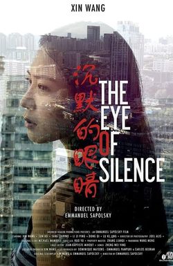 The Eye of Silence