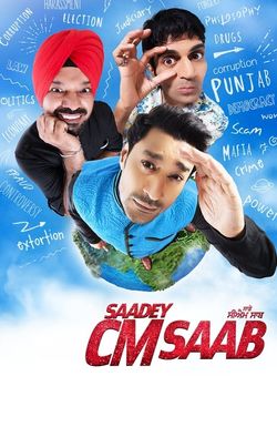 Saadey CM Saab