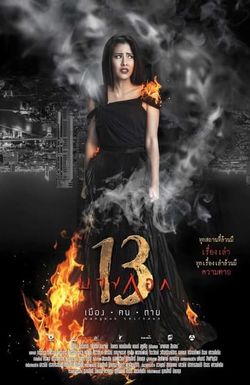 Bangkok 13 Muang Kon Tai