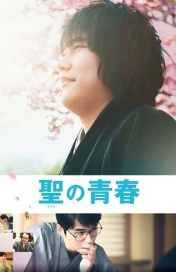 Satoshi: A Move for Tomorrow