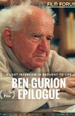 Ben-Gurion, Epilogue