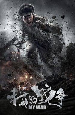 My War