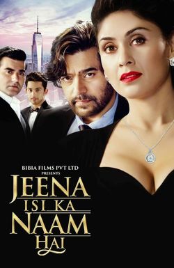 Jeena Isi Ka Naam Hai