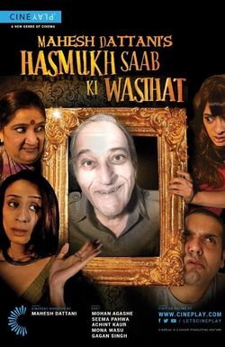 Mahesh Dattani's Hasmukh Saab ki Wasihat