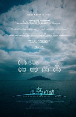 The End of the Lonely Island