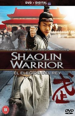 Shaolin Warrior