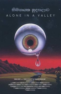 Nimnayaka Hudakalawa