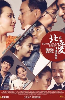 Beijing Love Story