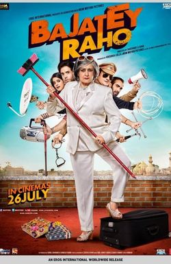 Bajatey Raho