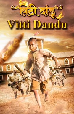 Vitti Dandu