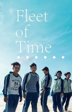 Fleet of Time