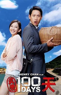 100 Days