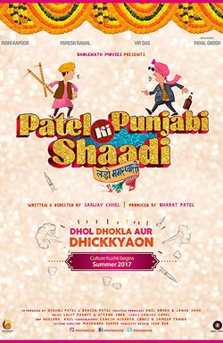 Patel Ki Punjabi Shaadi