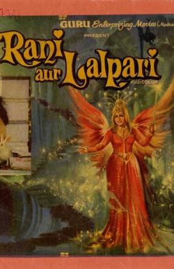 Rani Aur Lalpari