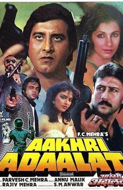 Aakhri Adaalat