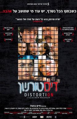 Distortion