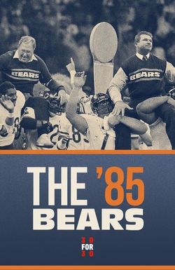 30 for 30