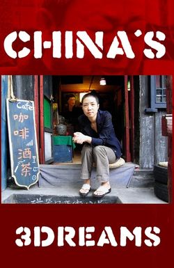 China's 3Dreams