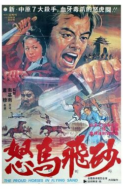 Nu ma fei sha
