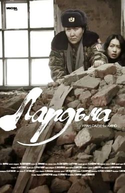 One Life of Two Women