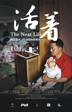The Next Life