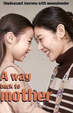 A Way Back to Mother